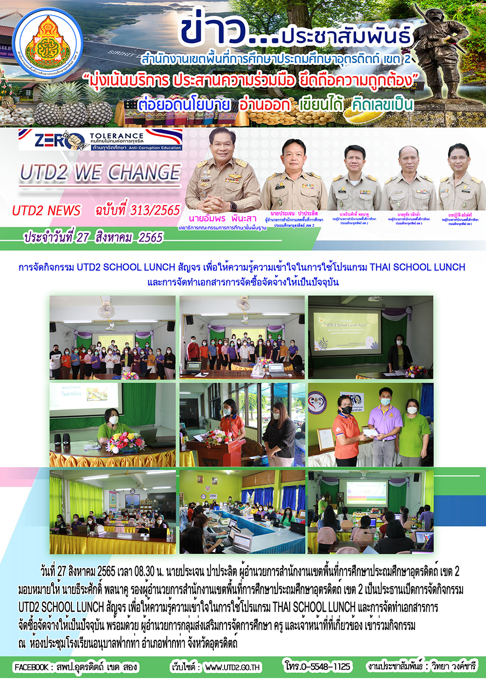 313-65_Thai_School_Lunch