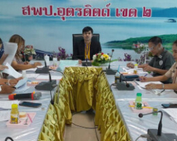 การประชุมคณะกรรมการพิจารณาโครงการความเท่าเทียมด้านโภชนาการ สำหรับนักเรียนที่มีทุพโภชนาการ และโครงการสร้างมูลค่าเพิ่มผลผลิตกับชุมชนและภาคีเครือข่ายเพื่ออาหารนักเรียนในโรงเรียนประถมศึกษา ประจำปีบัญชี 2568