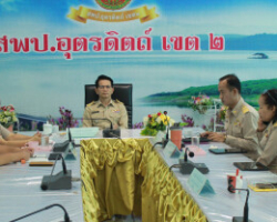 ร่วมประชุมเพื่อแสดงความคิดเห็น หัวข้อ : ปัญหาหนี้สิน ของข้าราชการ (ครู) ที่รัฐบาลอยากแก้ไข : จะสำเร็จได้ด้วยระบบสหกรณ์