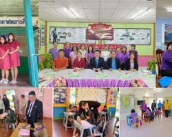 นิเทศ ติดตาม และประเมินความพร้อมของโรงเรียนในการเปิดภาคเรียนที่ 1 ปีการศึกษา 2566 