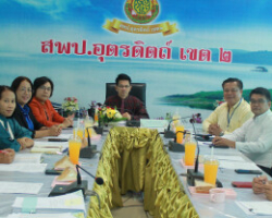 ประชุมพิจารณาเกลี่ยอัตราพี่เลี้ยงเด็กพิการ