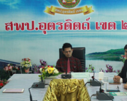 ประชุมติดตามการดำเนินงาน “สุขาดี มีความสุข”