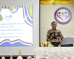 การประเมินโรงเรียนคุณธรรม สพฐ.กิจกรรมดีต้องมีที่ยืน ระดับ 2 ดาว  ประจำปีงบประมาณ พ.ศ. 2566