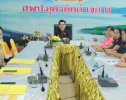 การปฐมนิเทศข้าราชการครูและบุคลากรทางการศึกษาตำแหน่งครูผู้ช่วย