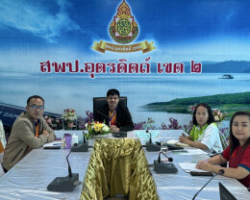 เข้าร่วมประชุมทางไกล (Video Conference)