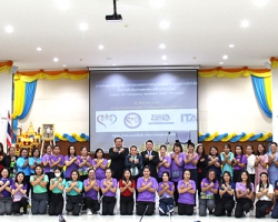 การประชุมเชิงปฏิบัติการประมวลผลการประเมินคุณธรรมและความโปร่งใสในการดำเนินงานของสถานศึกษาออนไลน์ (Integrity and Transparency Assessment Online)