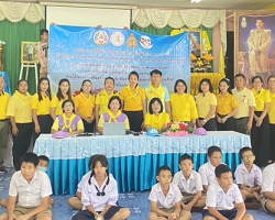การอบรมสร้างสำนึกความเป็นพลเมืองดีของชาติ (Project Citizen) และการขับเคลื่อนงานจิตอาสาภาคประชาชนในพื้นที่ ภายใต้โครงการเสริมสร้างคุณธรรม จริยธรรมและธรรมาภิบาล ในสถานศึกษาและสำนักงานเขตพื้นที่การศึกษา (โครงการโรงเรียนสุจริต) 