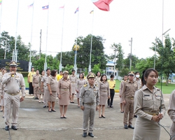  ร่วมกิจกรรมเคารพธงชาติไทยและร้องเพลงชาติไทย เนื่องในวันพระราชทานธงชาติไทย 28 กันยายน (Thai National Flag Day) ประจำปี 2566