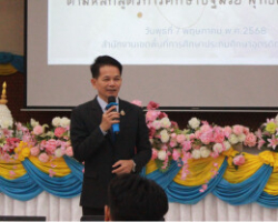 ตรวจเยี่ยม พบปะและให้กำลังใจผู้เข้าร่วมการอบรม