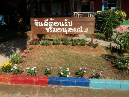 175463_p44798