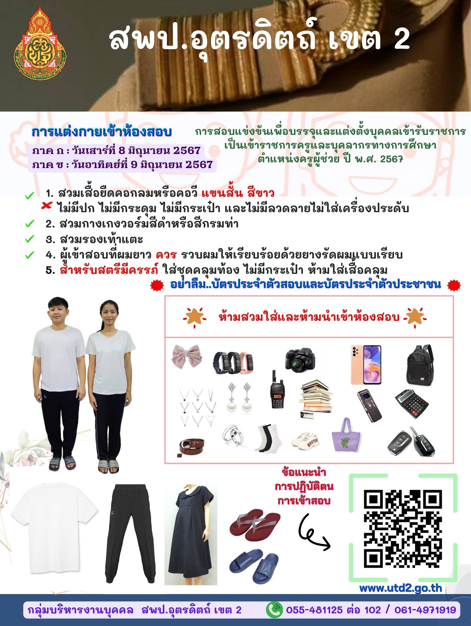 670528_tea