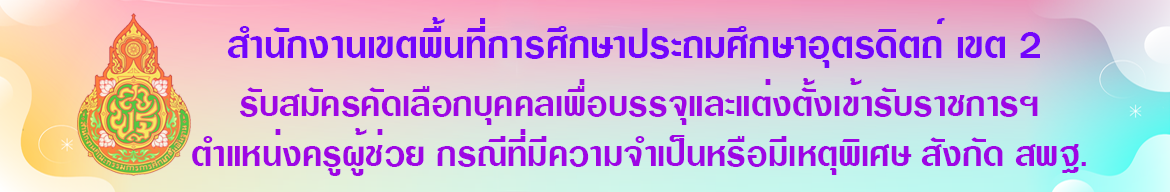 teachervip01
