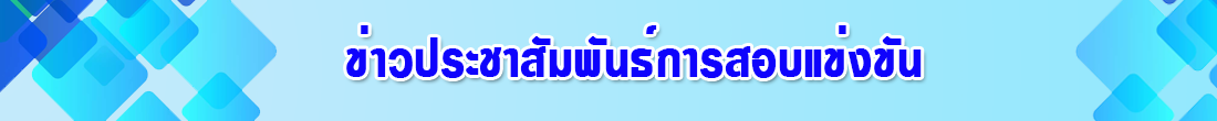 titlepart3