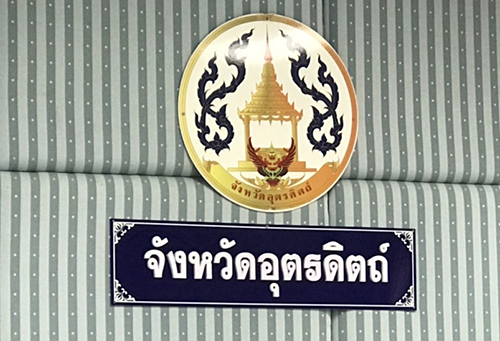 w_6774858