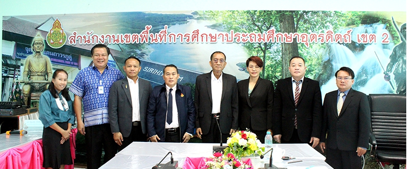 การประเมินความเหมาะสมกับตำแหน่ง (การสัมภาษณ์) ในการสอบคัดเลือกบุคคลเพื่อบรรจุและแต่งตั้งให้ดำรงตำแหน่งรองผู้อำนวยการสถานศึกษา และผู้อำนวยการสถานศึกษาสังกัดสำนักงานคณะกรรมการการศึกษาขั้นพื้นฐาน ปี พ.ศ. 2565 