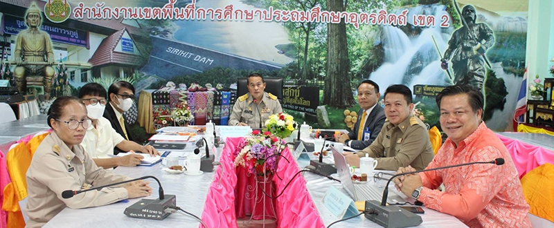 การประเมินการพัฒนางานตามข้อตกลง (PA) รองผู้อำนวยการสำนักงานเขตพื้นที่การศึกษาประถมศึกษาอุตรดิตถ์ เขต 2