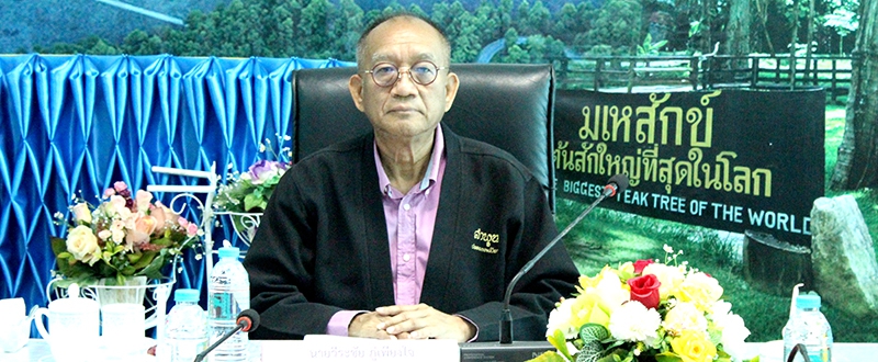 ประชุม อ.ก.ค.ศ. เขตพื้นที่การศึกษาประถมศึกษาอุตรดิตถ์ เขต 2 ครั้งที่ 12/2566