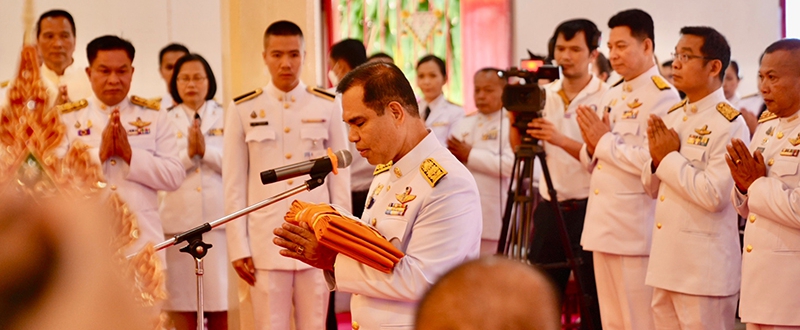 ร่วมพิธีสมโภชผ้าพระกฐินพระราชทาน สำนักงานคณะกรรมการการศึกษาขั้นพื้นฐาน (สพฐ) ประจำปี 2566