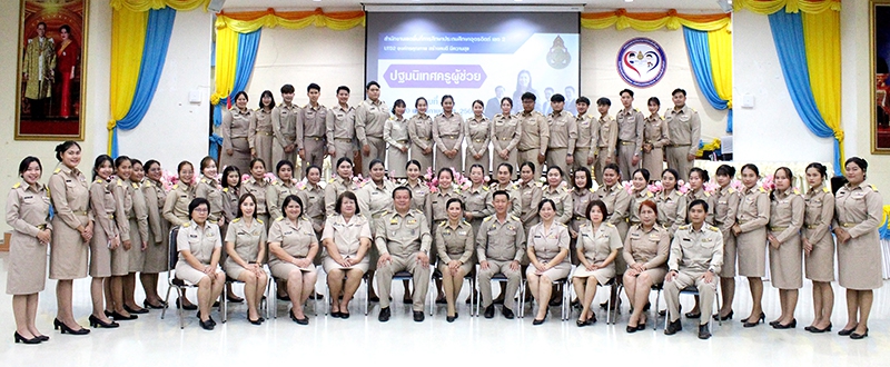 การปฐมนิเทศและประดับอินทรธนูให้แก่ข้าราชการครูและบุคลากรทางการศึกษา ตำแหน่งครูผู้ช่วย  สังกัดสำนักงานคณะกรรมการการศึกษาขั้นพื้นฐาน ปี พ.ศ. 2566  ที่บรรจุใหม่