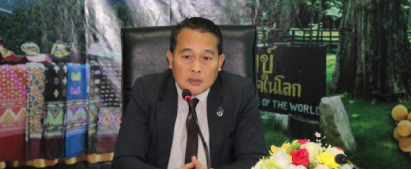 ประชุมบุคลากร สำนักงานเขตพื้นที่การศึกษาประถมศึกษาอุตรดิตถ์ เขต 2 ครั้งที่ 3/2566