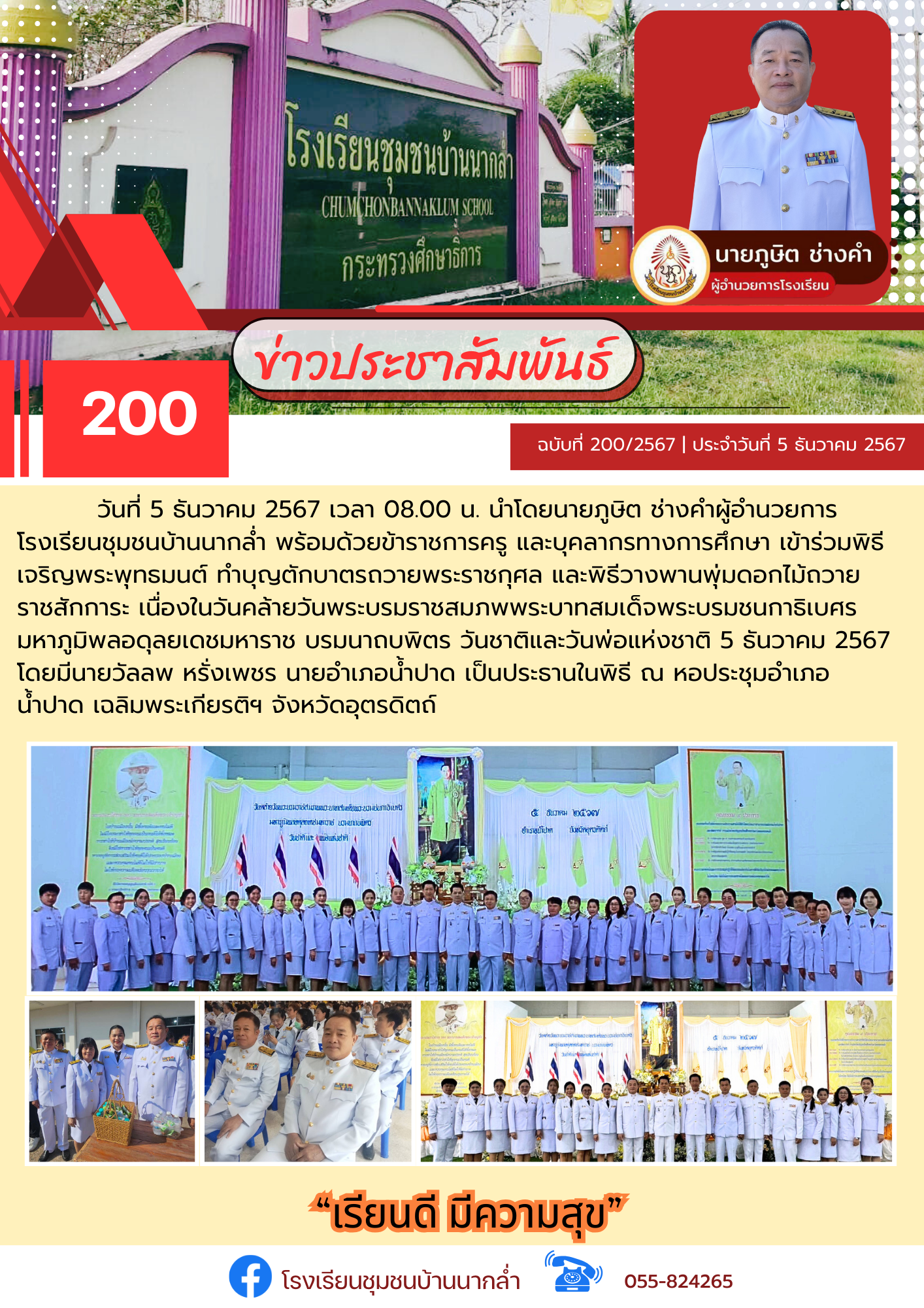S__115015690
