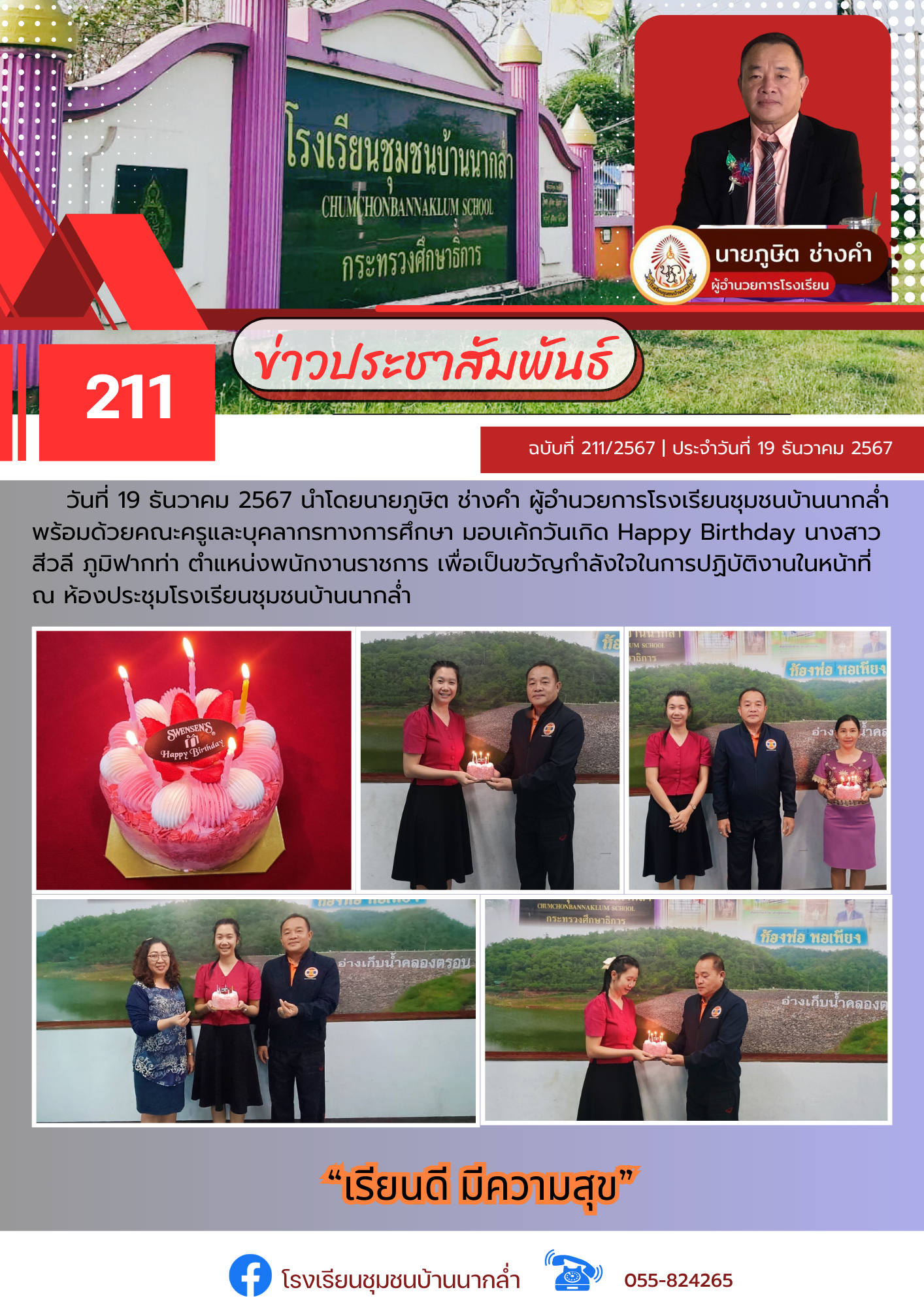 S__115523642