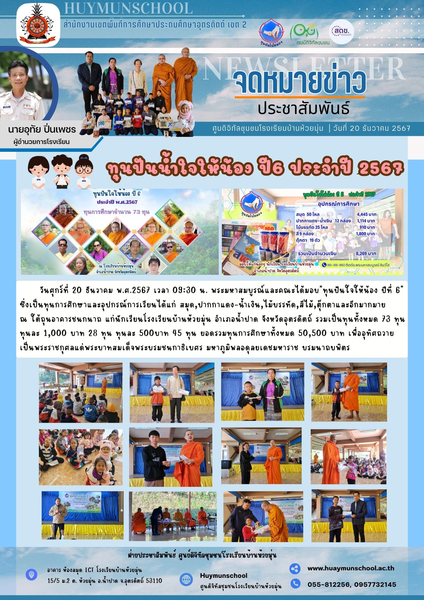 S__5988384