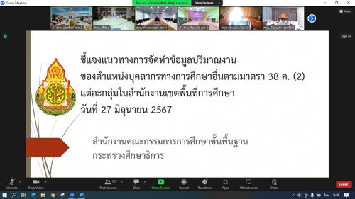 27062567-2-2