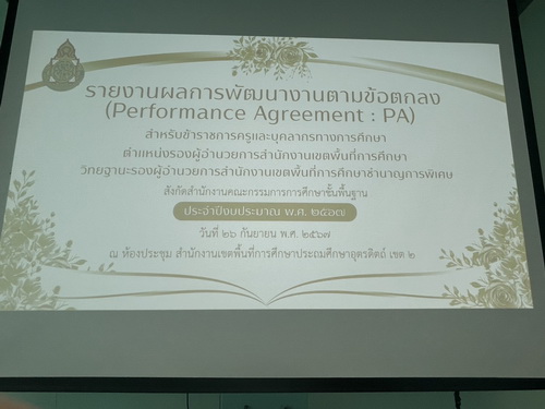 S__181436423