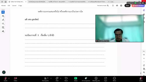Screenshot_1