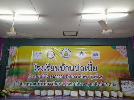 6634_p34945
