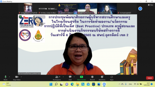 screenshot-486_p31416