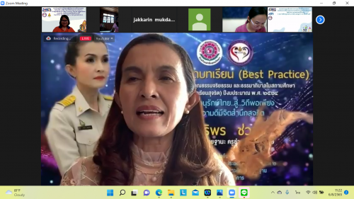 screenshot-564_p22533