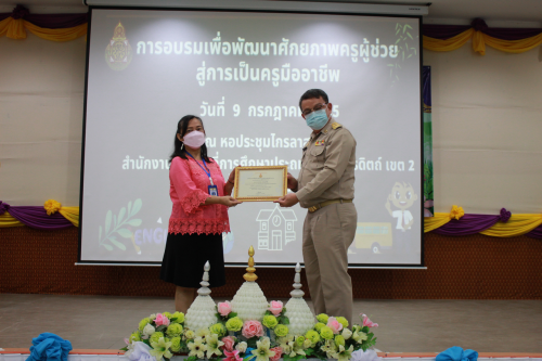 img_1444_p54307