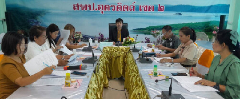 การประชุมคณะกรรมการพิจารณาโครงการความเท่าเทียมด้านโภชนาการ สำหรับนักเรียนที่มีทุพโภชนาการ และโครงการสร้างมูลค่าเพิ่มผลผลิตกับชุมชนและภาคีเครือข่ายเพื่ออาหารนักเรียนในโรงเรียนประถมศึกษา ประจำปีบัญชี 2568