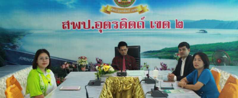ประชุมติดตามการดำเนินงาน “สุขาดี มีความสุข”