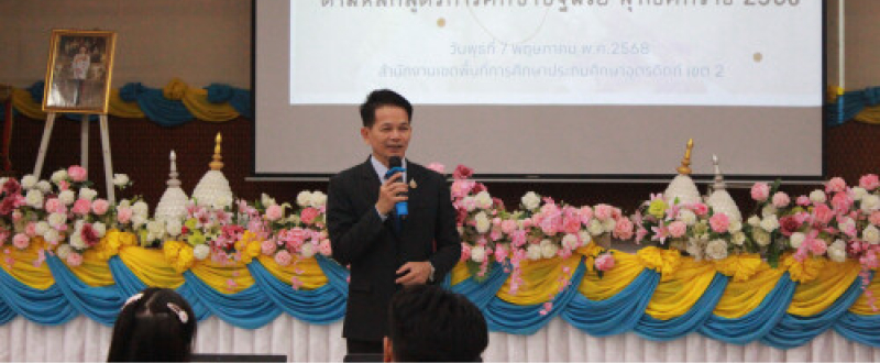 ตรวจเยี่ยม พบปะและให้กำลังใจผู้เข้าร่วมการอบรม