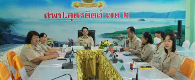 ร่วมประชุมเพื่อแสดงความคิดเห็น หัวข้อ : ปัญหาหนี้สิน ของข้าราชการ (ครู) ที่รัฐบาลอยากแก้ไข : จะสำเร็จได้ด้วยระบบสหกรณ์
