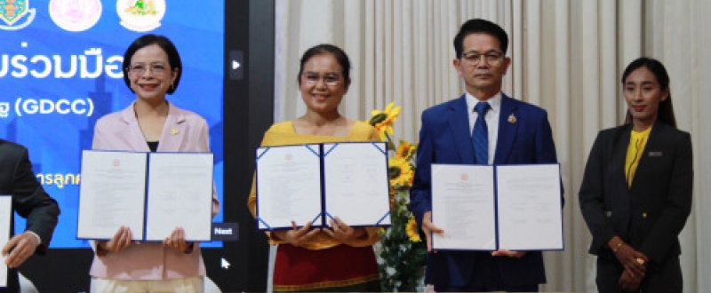 ร่วมพิธีลงนามบันทึกข้อตกลงความร่วมมือการใช้งานระบบ e-office