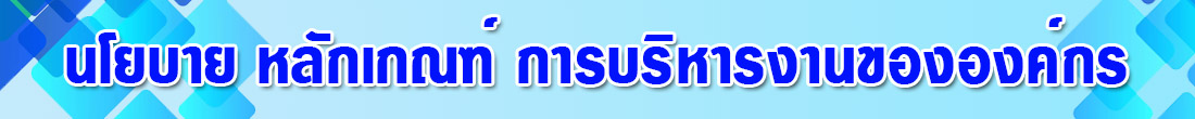 menu_banner_1