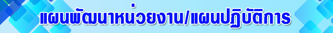 menu_banner_3