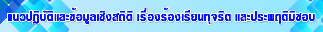 menu_banner_6